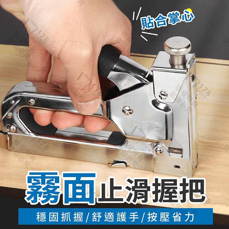 三用打釘槍 贈ㄇ型釘100支【178小舖】釘槍 木工釘槍 手動釘槍 打釘槍 木頭訂書機 木工釘書機 釘書機大型 拔釘器-細節圖4