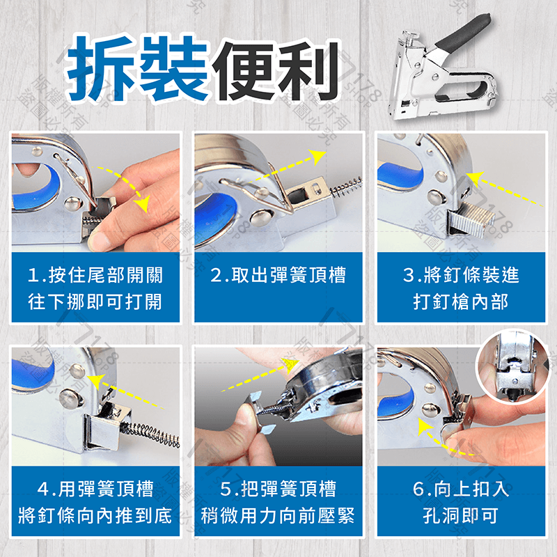 三用打釘槍 贈ㄇ型釘100支【178小舖】釘槍 木工釘槍 手動釘槍 打釘槍 木頭訂書機 木工釘書機 釘書機大型 拔釘器-細節圖6