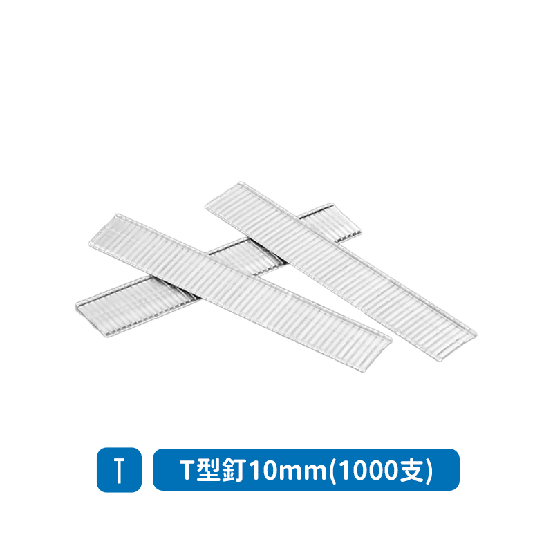 三用打釘槍 贈ㄇ型釘100支【178小舖】釘槍 木工釘槍 手動釘槍 打釘槍 木頭訂書機 木工釘書機 釘書機大型 拔釘器-規格圖9