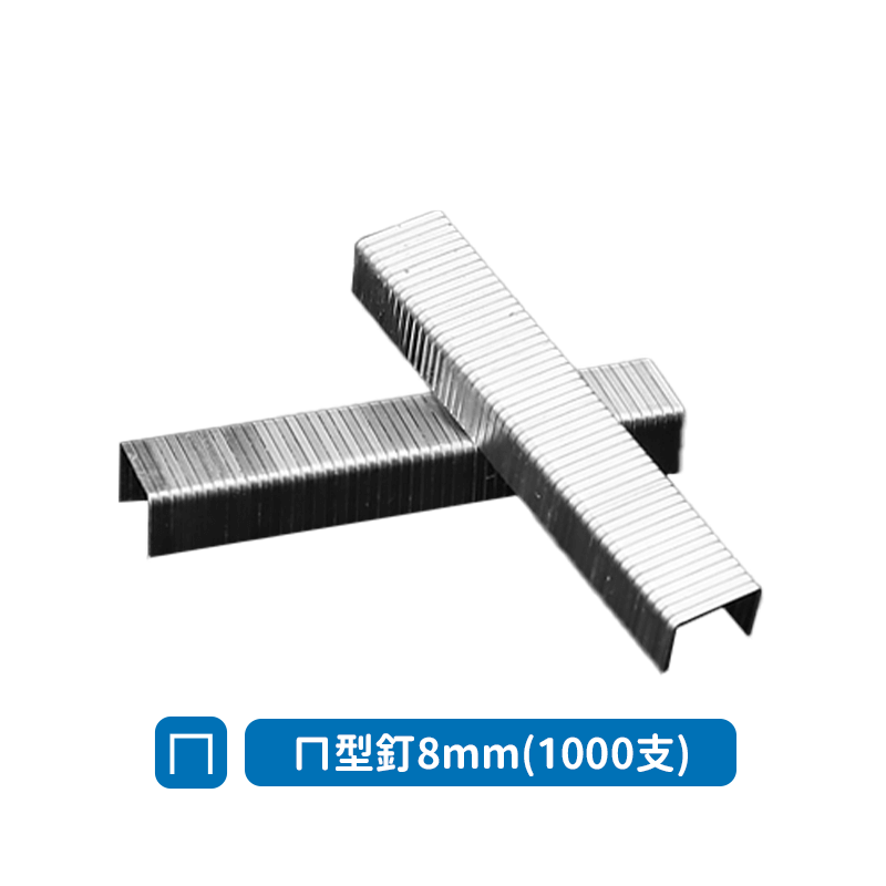 三用打釘槍 贈ㄇ型釘100支【178小舖】釘槍 木工釘槍 手動釘槍 打釘槍 木頭訂書機 木工釘書機 釘書機大型 拔釘器-規格圖9