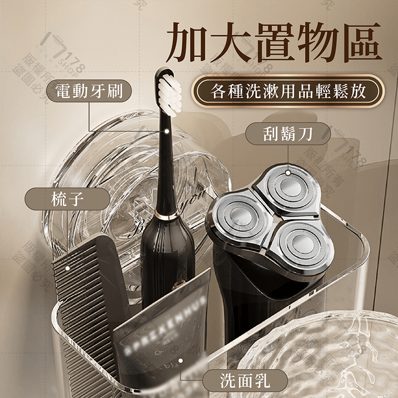 吸盤牙刷架【178小舖】牙刷置物架 牙刷架 電動牙刷架 漱口杯架 牙刷杯架 牙杯架 無痕牙刷架 牙刷收納架 浴室牙刷架-細節圖3