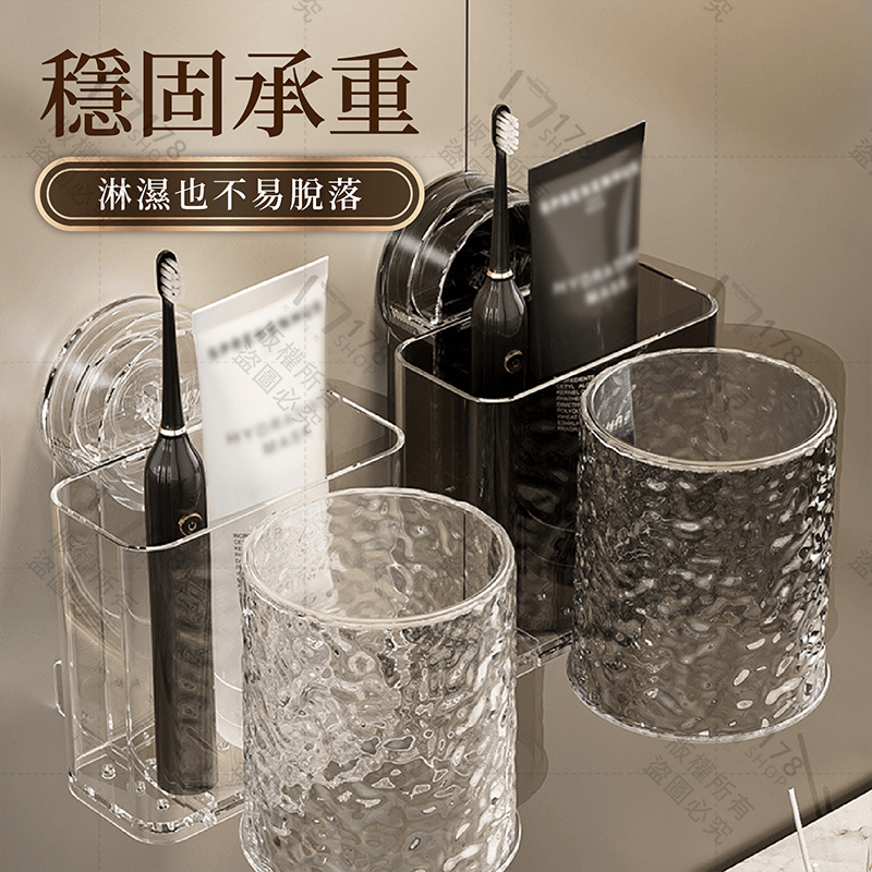 吸盤牙刷架【178小舖】牙刷置物架 牙刷架 電動牙刷架 漱口杯架 牙刷杯架 牙杯架 無痕牙刷架 牙刷收納架 浴室牙刷架-細節圖5