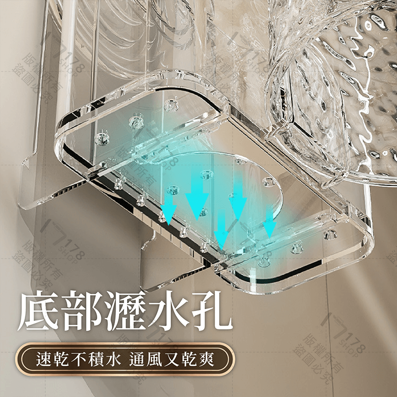 吸盤牙刷架【178小舖】牙刷置物架 牙刷架 電動牙刷架 漱口杯架 牙刷杯架 牙杯架 無痕牙刷架 牙刷收納架 浴室牙刷架-細節圖6