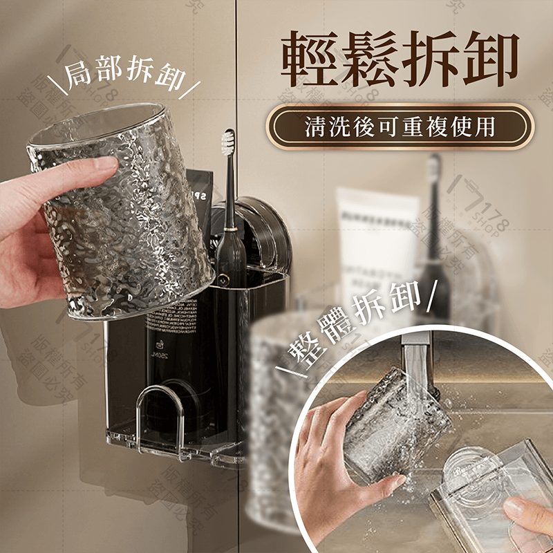 吸盤牙刷架【178小舖】牙刷置物架 牙刷架 電動牙刷架 漱口杯架 牙刷杯架 牙杯架 無痕牙刷架 牙刷收納架 浴室牙刷架-細節圖7