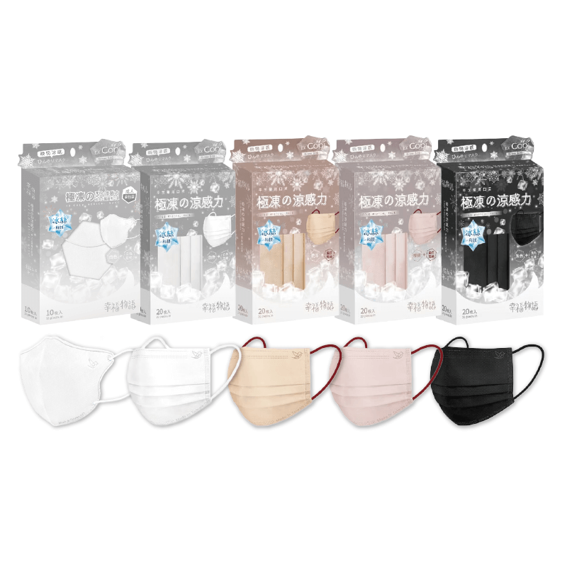 台灣製 幸福物語 極凍涼感醫療口罩【178小舖】涼感口罩 醫療口罩 平面口罩 醫用口罩 成人口罩 立體口罩 3d口罩-細節圖2