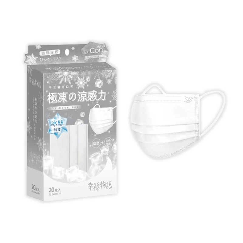 無暇白/平面20入