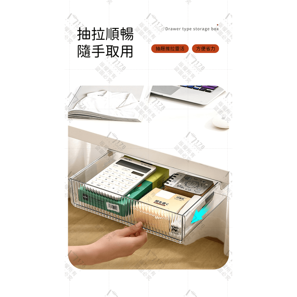 桌下抽屜【178小舖】桌下收納 收納抽屜 抽屜收納盒 下掛式抽屜 隱藏式抽屜 抽屜收納 隱形抽屜 隱藏抽屜 收納盒 抽屜-細節圖3