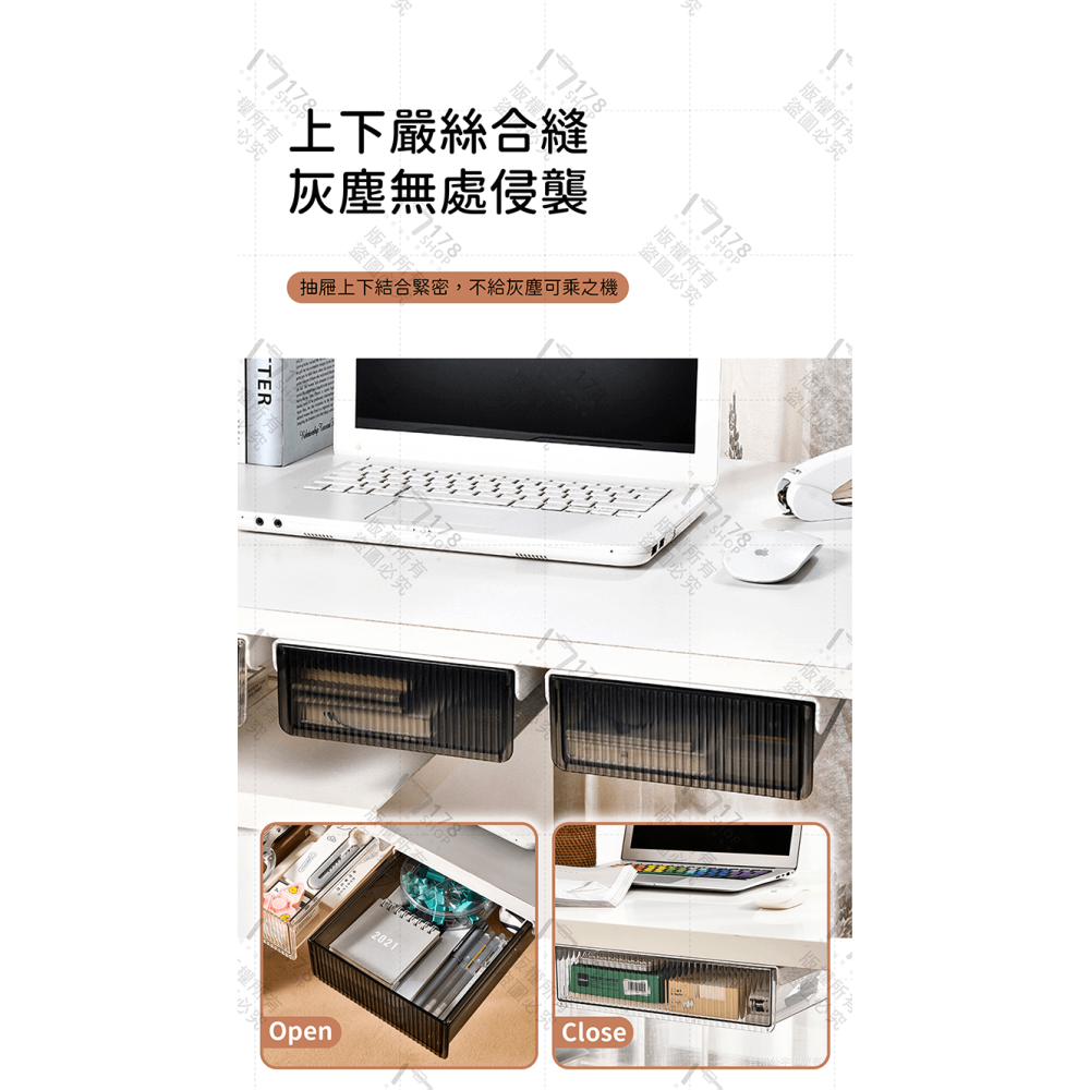 桌下抽屜【178小舖】桌下收納 收納抽屜 抽屜收納盒 下掛式抽屜 隱藏式抽屜 抽屜收納 隱形抽屜 隱藏抽屜 收納盒 抽屜-細節圖6