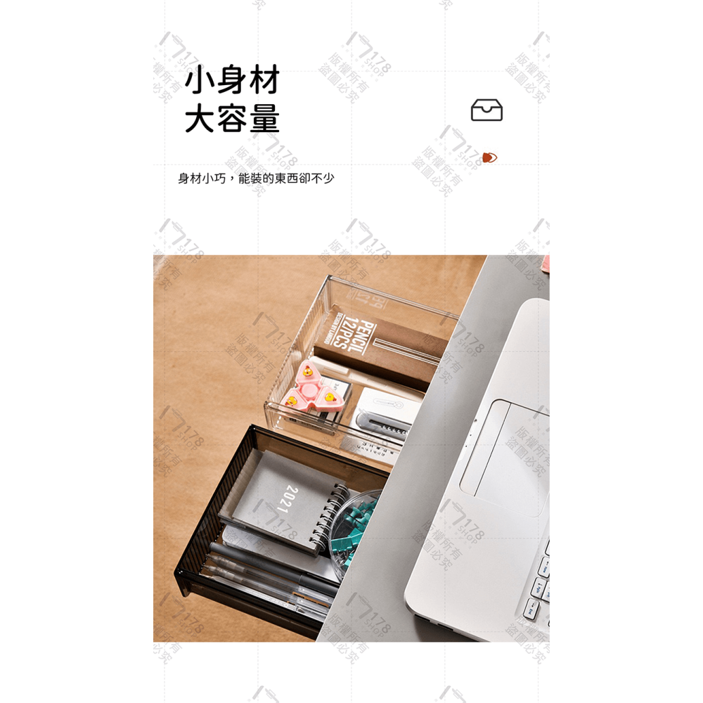 桌下抽屜【178小舖】桌下收納 收納抽屜 抽屜收納盒 下掛式抽屜 隱藏式抽屜 抽屜收納 隱形抽屜 隱藏抽屜 收納盒 抽屜-細節圖7