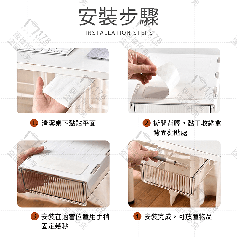 桌下抽屜【178小舖】桌下收納 收納抽屜 抽屜收納盒 下掛式抽屜 隱藏式抽屜 抽屜收納 隱形抽屜 隱藏抽屜 收納盒 抽屜-細節圖8