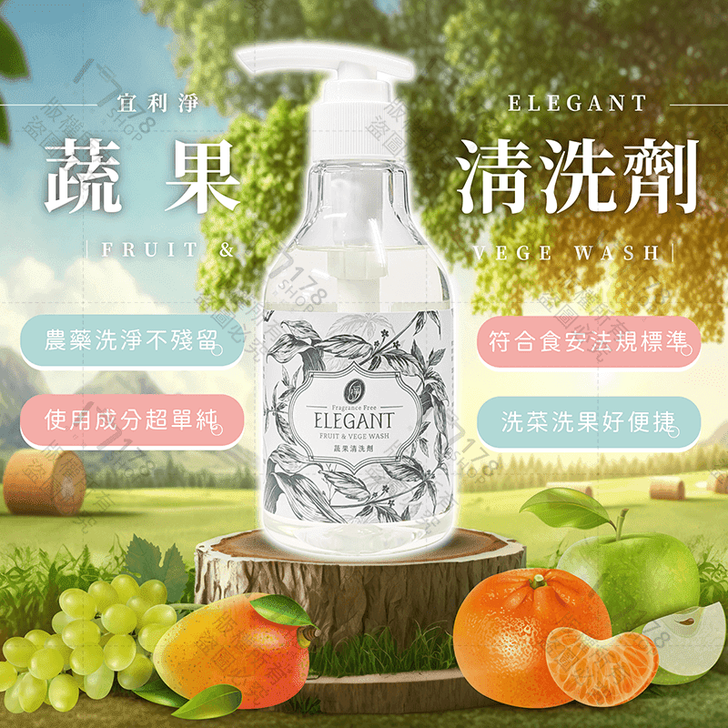 宜利淨 蔬果清洗劑 350ml【178小舖】蔬果清潔劑 蔬果清洗 蔬果清潔 洗菜 洗水果 蔬菜清潔劑 洗蔬果 洗農藥-細節圖3