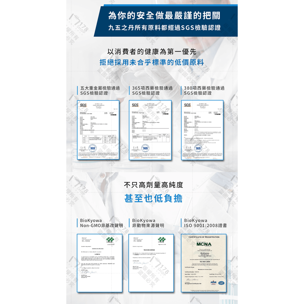 九五之丹 左旋精胺酸 高單位 1000mg【178小舖】一氧化氮 男性保健 精胺酸 精氨酸 保健食品 左旋 促進代謝-細節圖8