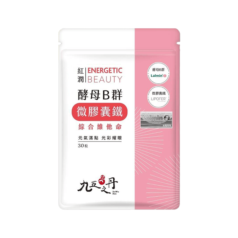 酵母B群+微膠囊鐵-1包30顆15天份