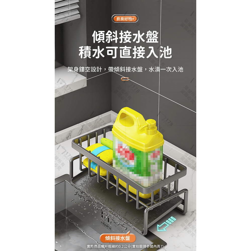 廚房瀝水架【178小舖】水槽瀝水架 菜瓜布架 水槽置物架 瀝水架 洗碗精架 菜瓜布收納 廚房瀝水 水槽架 廚房濾水架-細節圖6