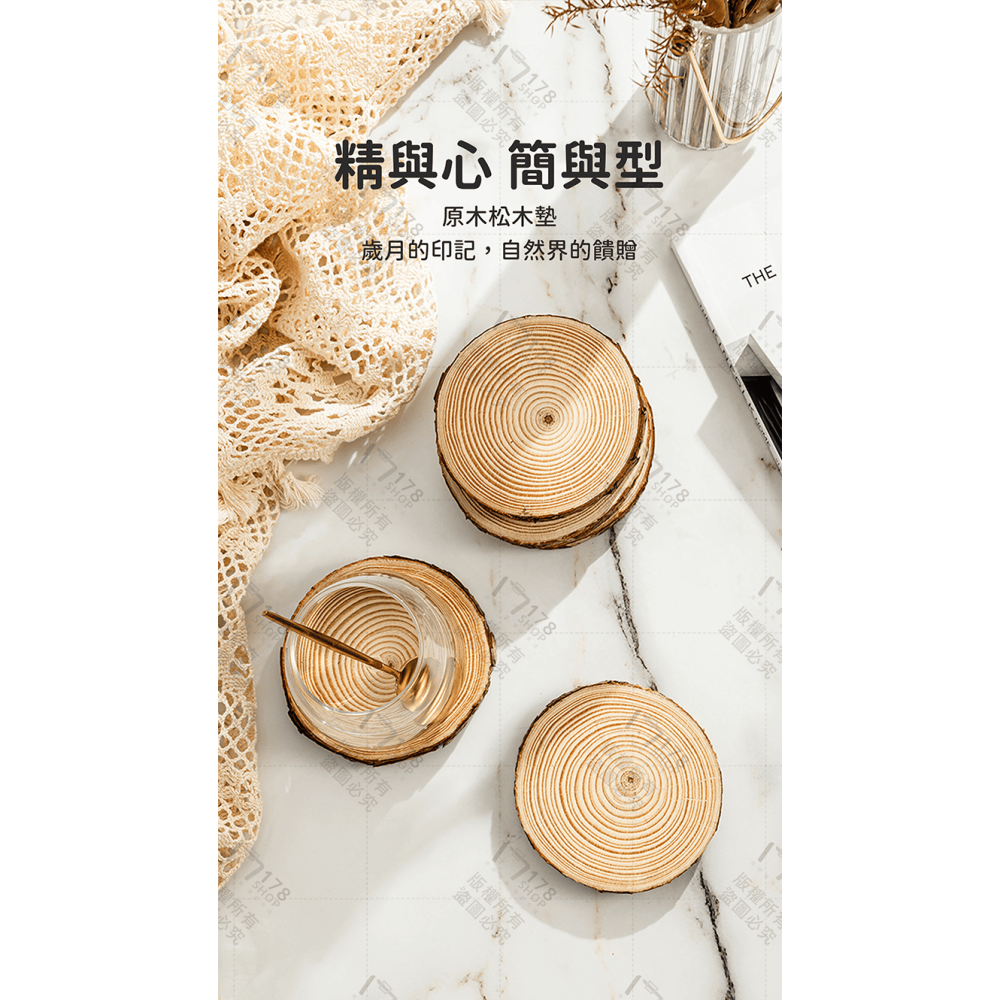 原木松木墊【178小舖】松木片 原木片 圓木片 木頭杯墊 木頭底座 原木 木頭 木杯墊 原木墊 杯墊 拍照道具 拍攝道具-細節圖3