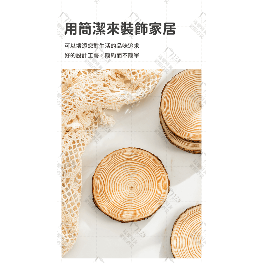 原木松木墊【178小舖】松木片 原木片 圓木片 木頭杯墊 木頭底座 原木 木頭 木杯墊 原木墊 杯墊 拍照道具 拍攝道具-細節圖4