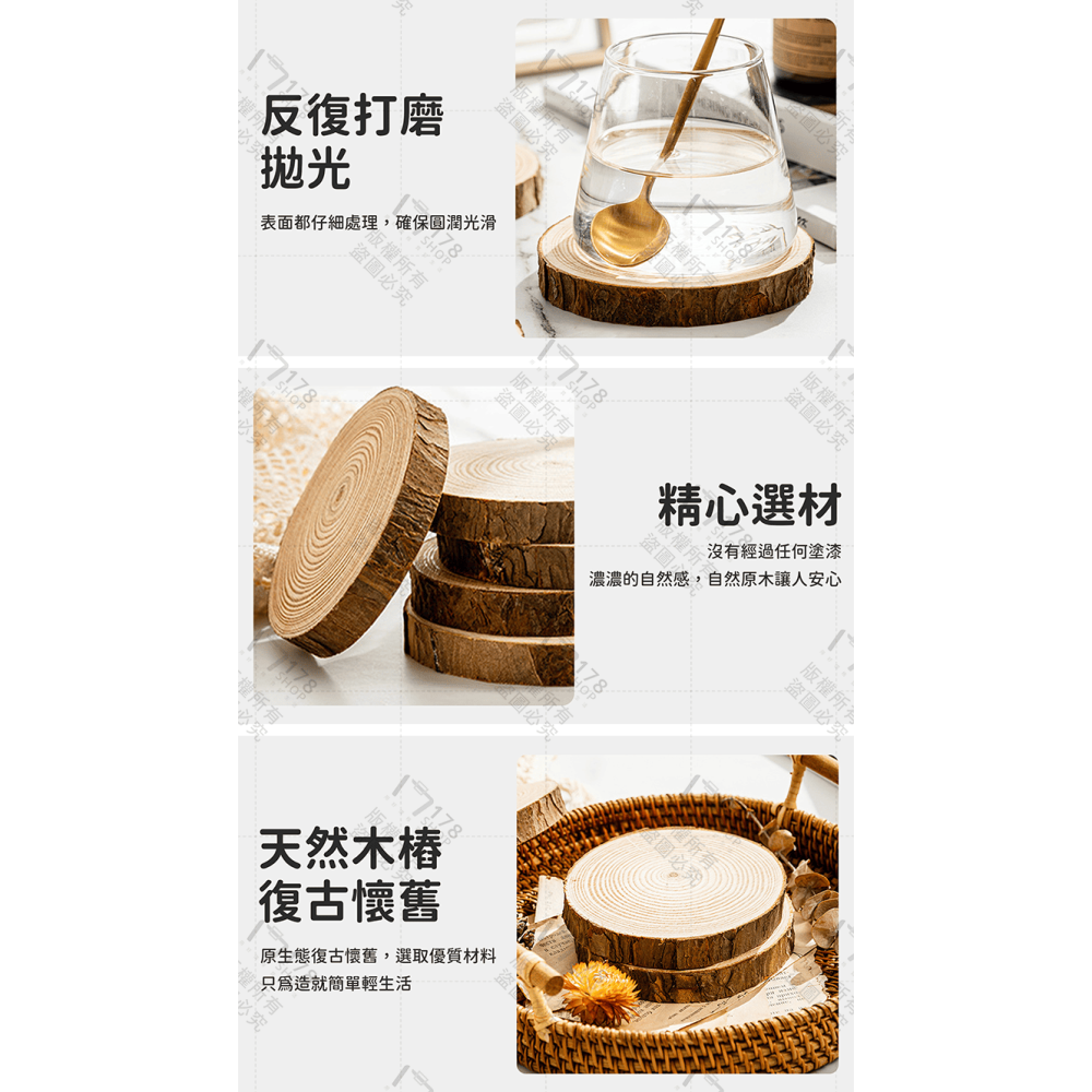 原木松木墊【178小舖】松木片 原木片 圓木片 木頭杯墊 木頭底座 原木 木頭 木杯墊 原木墊 杯墊 拍照道具 拍攝道具-細節圖5