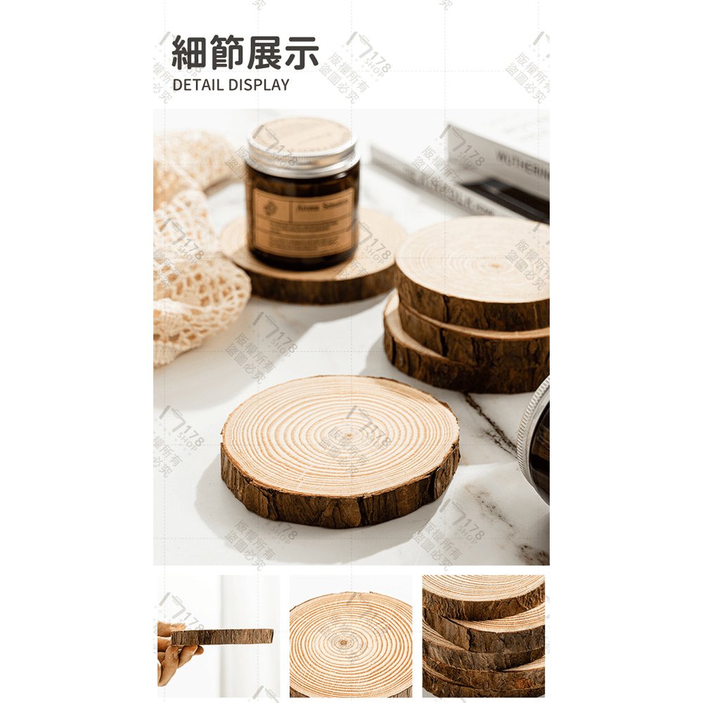 原木松木墊【178小舖】松木片 原木片 圓木片 木頭杯墊 木頭底座 原木 木頭 木杯墊 原木墊 杯墊 拍照道具 拍攝道具-細節圖8