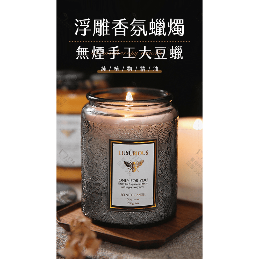 浮雕香氛蠟燭 可燃燒40小時【178小舖】香氛蠟燭 香薰蠟燭 大豆蠟燭 精油蠟燭 芳香蠟燭 擴香蠟燭 蠟燭 聖誕禮物-細節圖3