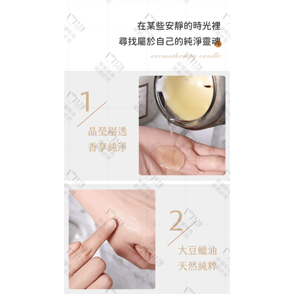 浮雕香氛蠟燭 可燃燒40小時【178小舖】香氛蠟燭 香薰蠟燭 大豆蠟燭 精油蠟燭 芳香蠟燭 擴香蠟燭 蠟燭 聖誕禮物-細節圖5