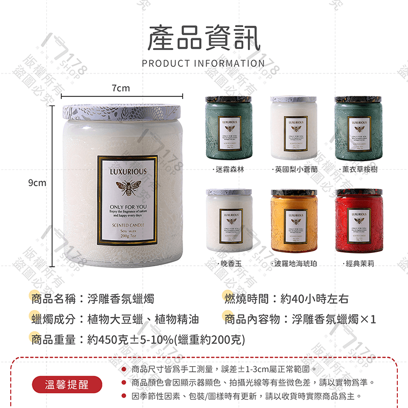 浮雕香氛蠟燭 可燃燒40小時【178小舖】香氛蠟燭 香薰蠟燭 大豆蠟燭 精油蠟燭 芳香蠟燭 擴香蠟燭 蠟燭 聖誕禮物-細節圖9