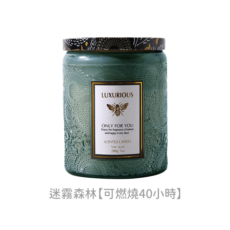 迷霧森林-約450克可燃燒40小時