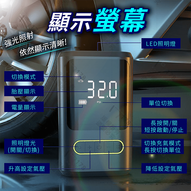 無線充氣泵【178小舖】電動打氣機 打氣機 充氣機 輪胎打氣機 無線打氣機 電動充氣機 車用打氣機 汽車打氣機 充氣筒-細節圖5