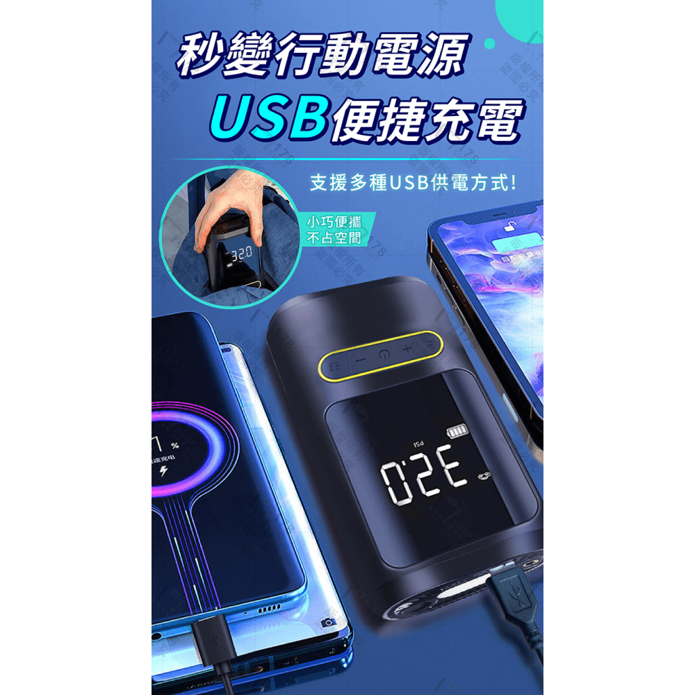 無線充氣泵【178小舖】電動打氣機 打氣機 充氣機 輪胎打氣機 無線打氣機 電動充氣機 車用打氣機 汽車打氣機 充氣筒-細節圖8