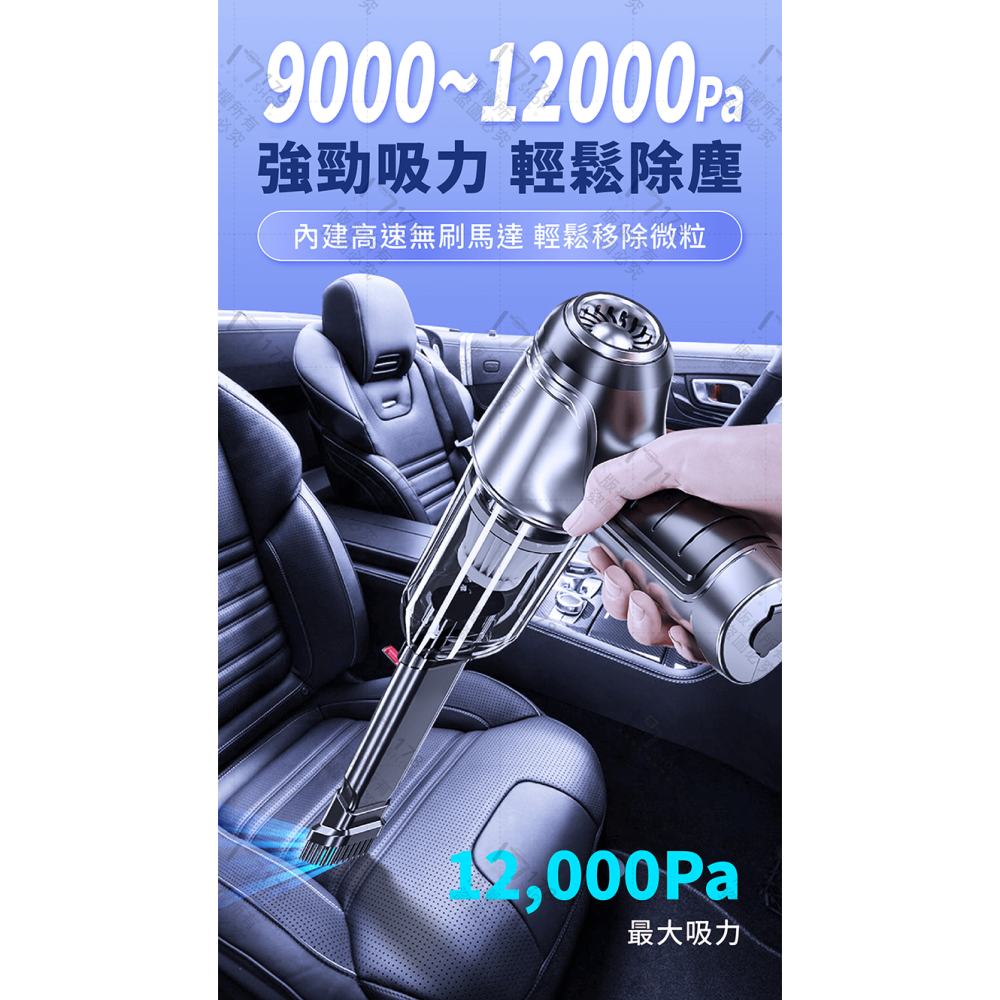 車用無線吸塵器 吹吸兩用【178小舖】無線吸塵器 車用吸塵器 手持吸塵器 吸塵器 迷你吸塵器 汽車吸塵器 小吸塵器-細節圖3