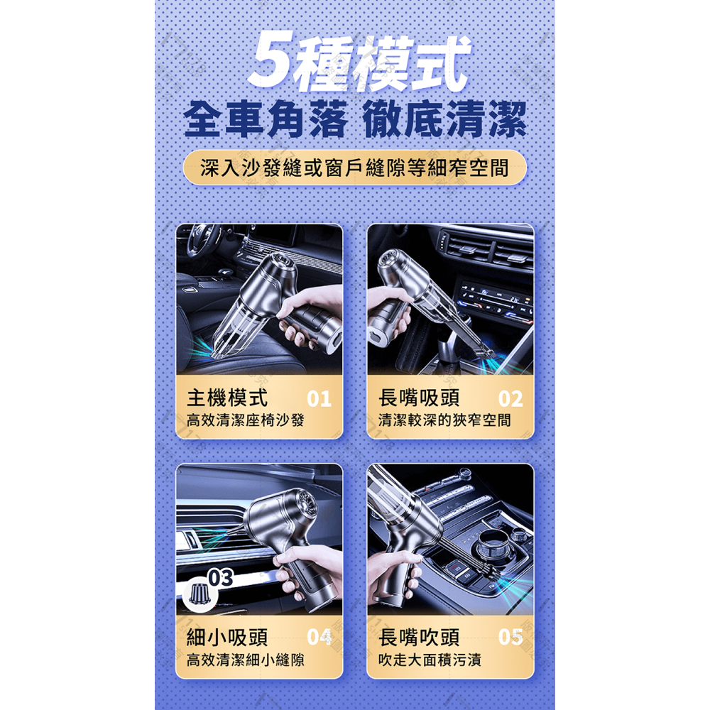 車用無線吸塵器 吹吸兩用【178小舖】無線吸塵器 車用吸塵器 手持吸塵器 吸塵器 迷你吸塵器 汽車吸塵器 小吸塵器-細節圖4