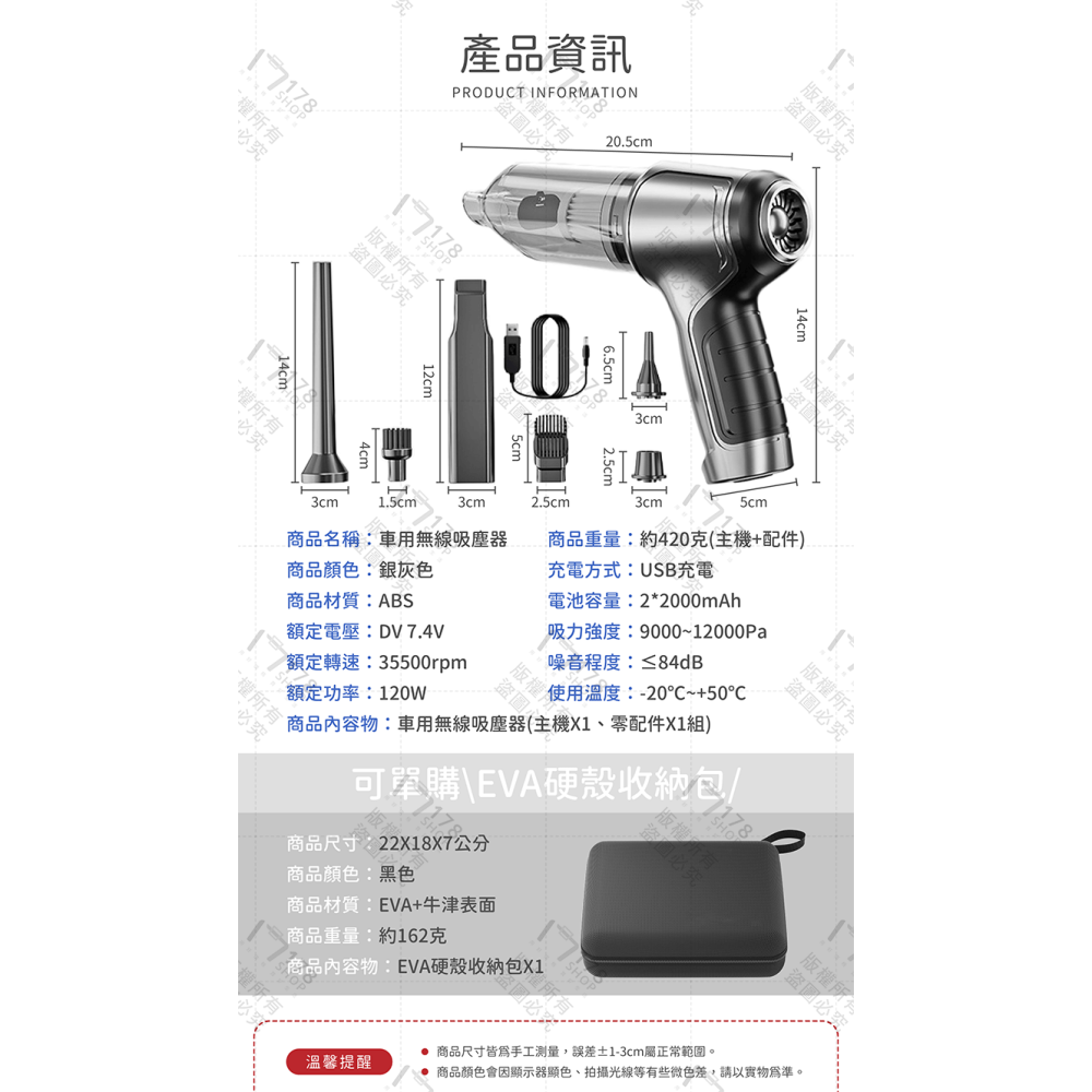 車用無線吸塵器 吹吸兩用【178小舖】無線吸塵器 車用吸塵器 手持吸塵器 吸塵器 迷你吸塵器 汽車吸塵器 小吸塵器-細節圖9