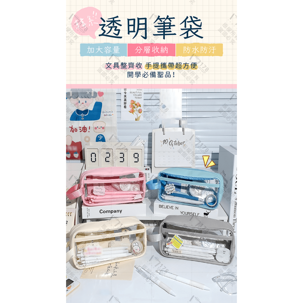 透明筆袋【178小舖】透明鉛筆盒 透明鉛筆袋 筆袋 鉛筆盒 鉛筆袋 大容量筆袋 文具袋 考試筆袋 雙層筆袋 筆袋大容量-細節圖3