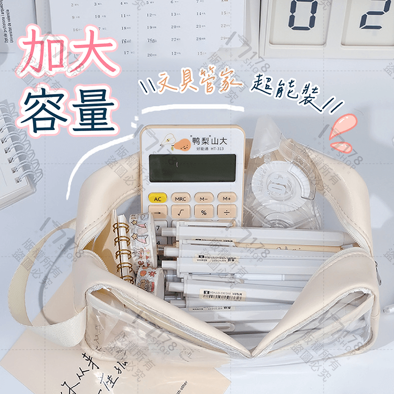 透明筆袋【178小舖】透明鉛筆盒 透明鉛筆袋 筆袋 鉛筆盒 鉛筆袋 大容量筆袋 文具袋 考試筆袋 雙層筆袋 筆袋大容量-細節圖4