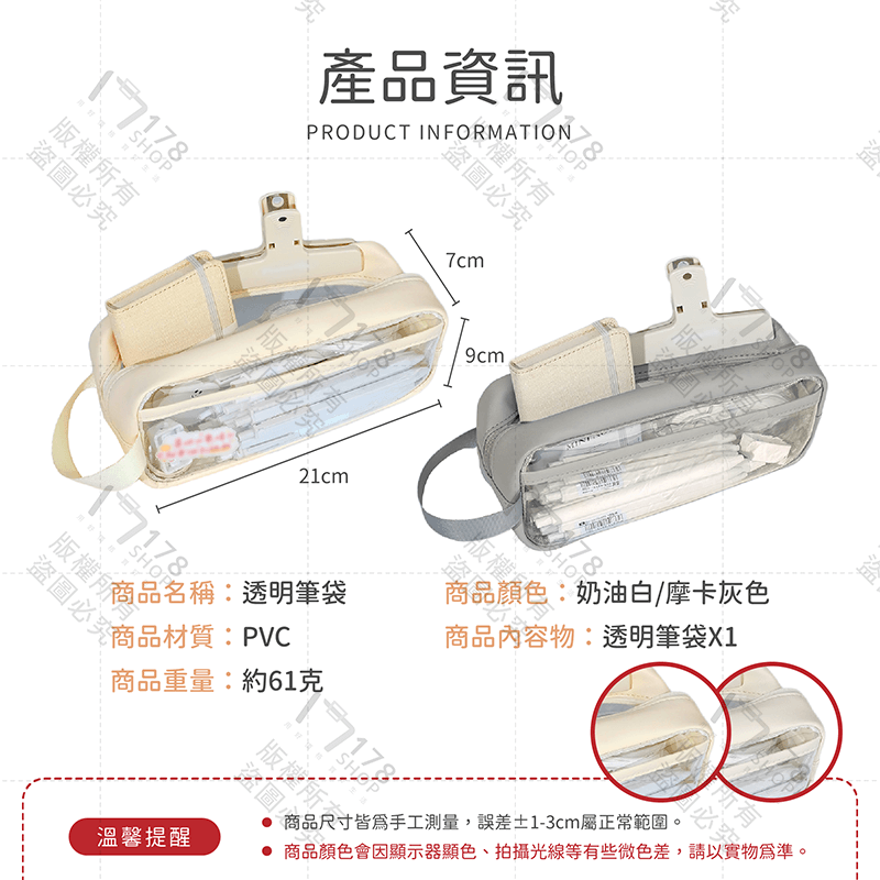 透明筆袋【178小舖】透明鉛筆盒 透明鉛筆袋 筆袋 鉛筆盒 鉛筆袋 大容量筆袋 文具袋 考試筆袋 雙層筆袋 筆袋大容量-細節圖9