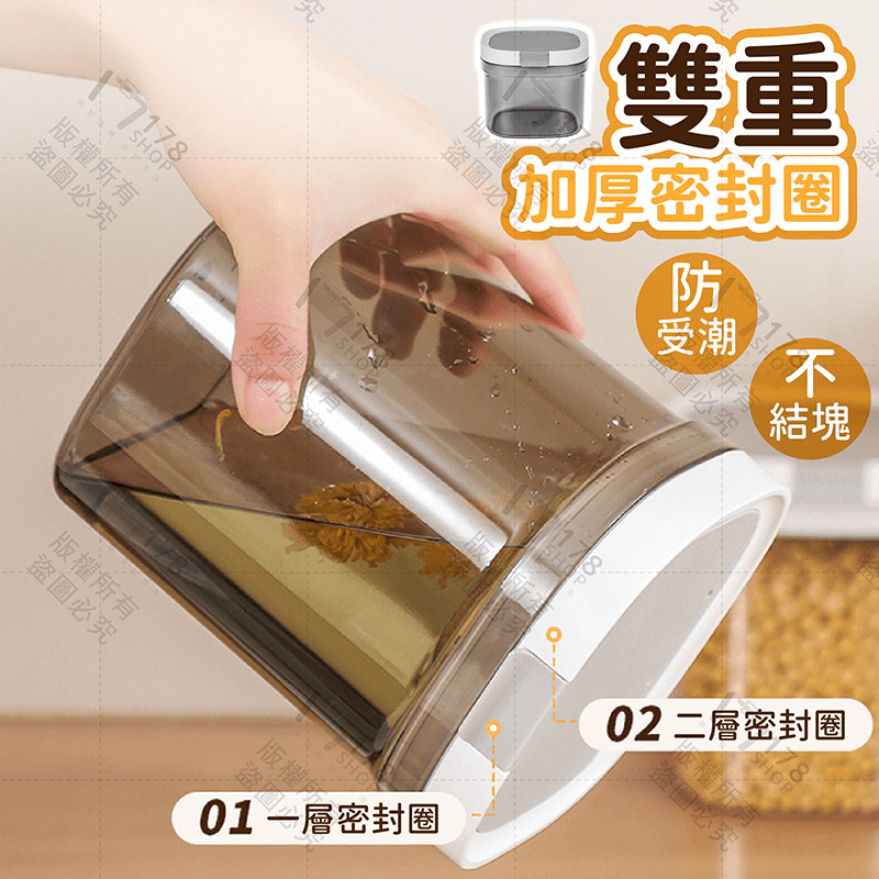 磁吸勺密封罐 贈雙頭磁吸湯匙【178小舖】密封盒 儲物罐 密封罐 零食罐 保鮮罐 保鮮盒 磁吸奶粉罐 奶粉密封罐 真空罐-細節圖5