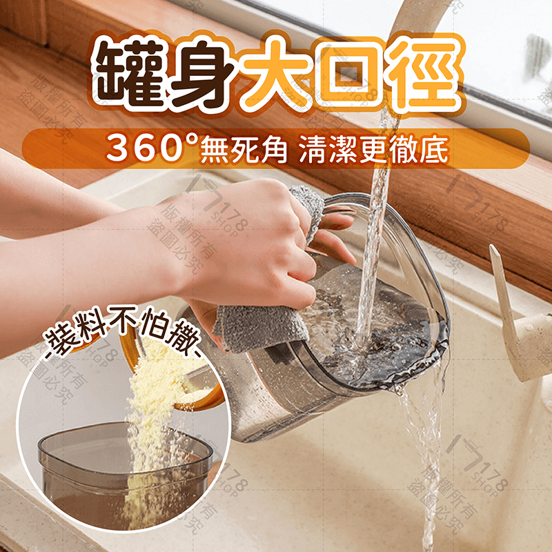 磁吸勺密封罐 贈雙頭磁吸湯匙【178小舖】密封盒 儲物罐 密封罐 零食罐 保鮮罐 保鮮盒 磁吸奶粉罐 奶粉密封罐 真空罐-細節圖7