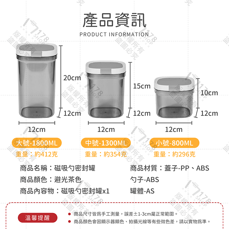磁吸勺密封罐 贈雙頭磁吸湯匙【178小舖】密封盒 儲物罐 密封罐 零食罐 保鮮罐 保鮮盒 磁吸奶粉罐 奶粉密封罐 真空罐-細節圖9