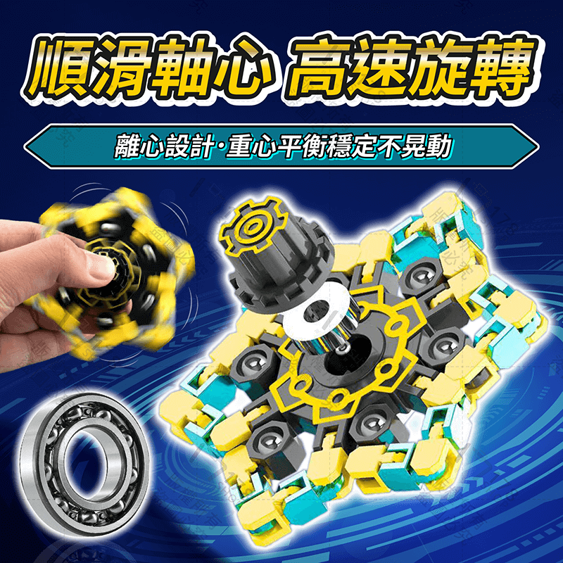 指尖機械陀螺【178小舖】指尖陀螺 陀螺 指間陀螺 手指陀螺 旋轉陀螺 夜光指尖陀螺 迴旋陀螺 解壓玩具 舒壓玩具-細節圖4