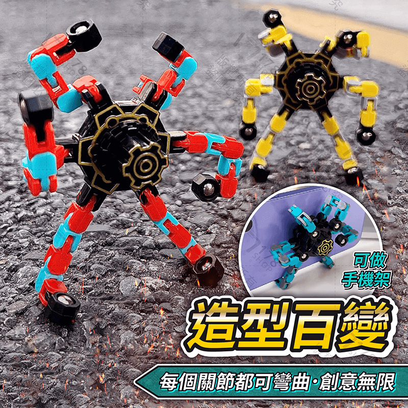 指尖機械陀螺【178小舖】指尖陀螺 陀螺 指間陀螺 手指陀螺 旋轉陀螺 夜光指尖陀螺 迴旋陀螺 解壓玩具 舒壓玩具-細節圖5