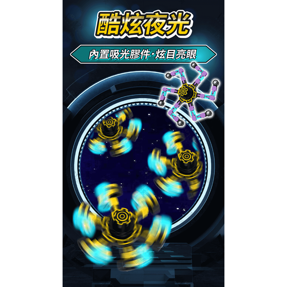 指尖機械陀螺【178小舖】指尖陀螺 陀螺 指間陀螺 手指陀螺 旋轉陀螺 夜光指尖陀螺 迴旋陀螺 解壓玩具 舒壓玩具-細節圖6