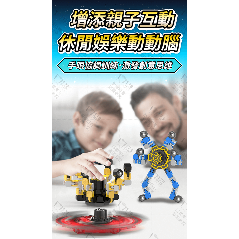 指尖機械陀螺【178小舖】指尖陀螺 陀螺 指間陀螺 手指陀螺 旋轉陀螺 夜光指尖陀螺 迴旋陀螺 解壓玩具 舒壓玩具-細節圖8