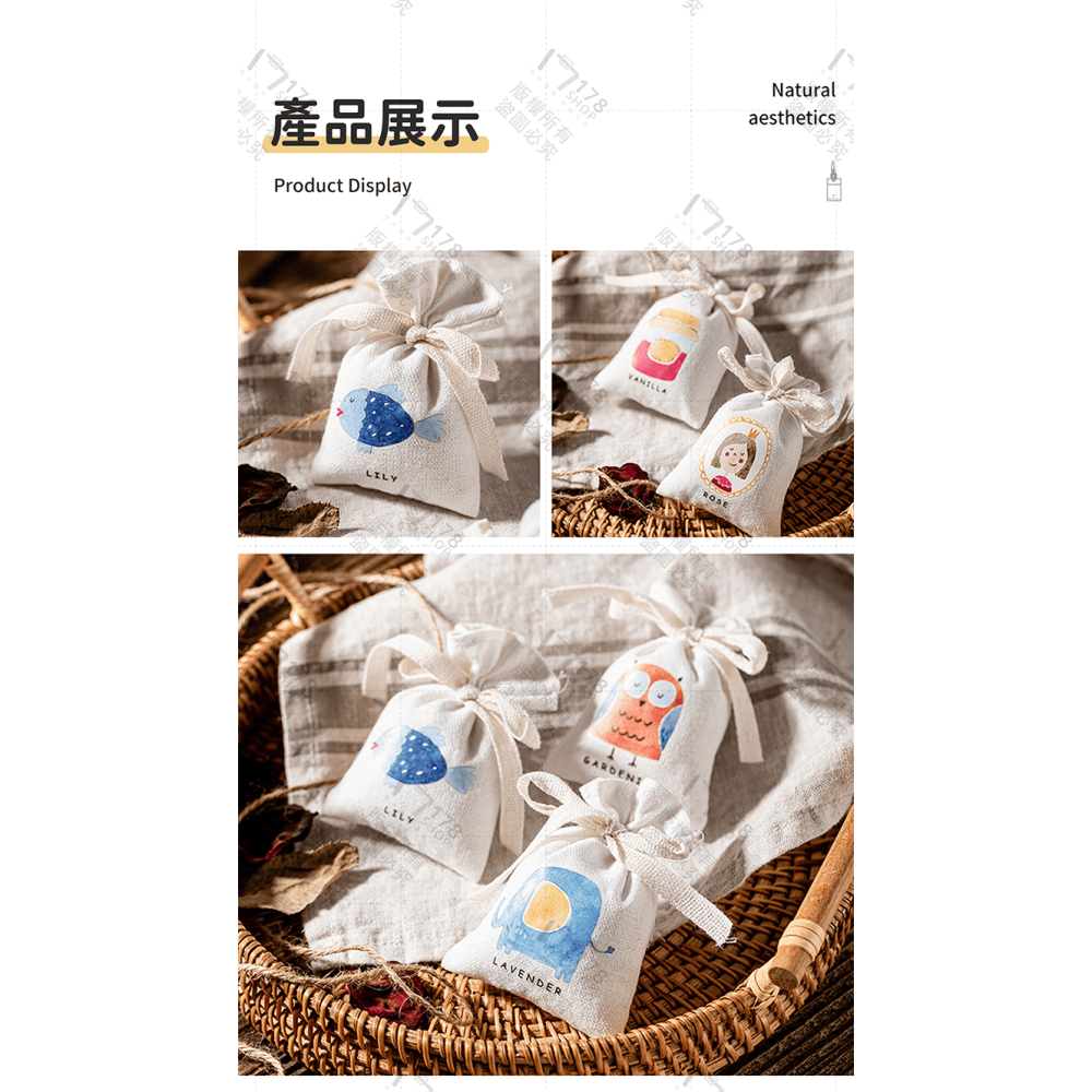 迷你可愛小香包【178小舖】香包 香氛袋 小香包 香包袋 芳香包 香氛包 衣櫃芳香 車用芳香 車用香包 芳香袋 除臭包-細節圖6