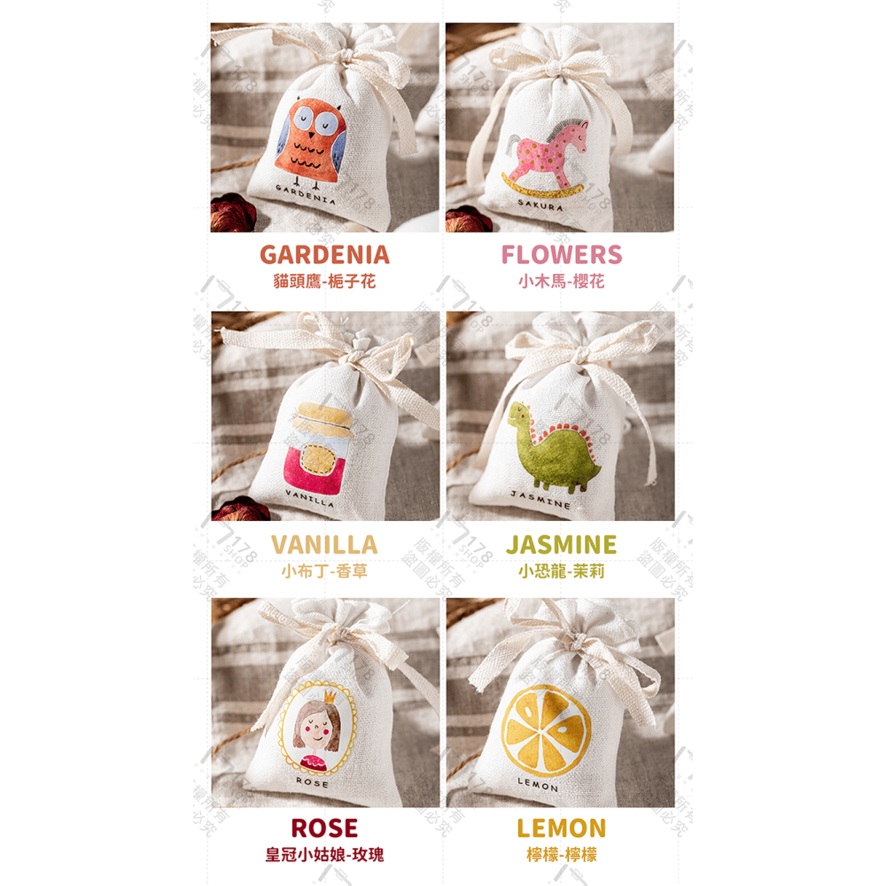 迷你可愛小香包【178小舖】香包 香氛袋 小香包 香包袋 芳香包 香氛包 衣櫃芳香 車用芳香 車用香包 芳香袋 除臭包-細節圖8