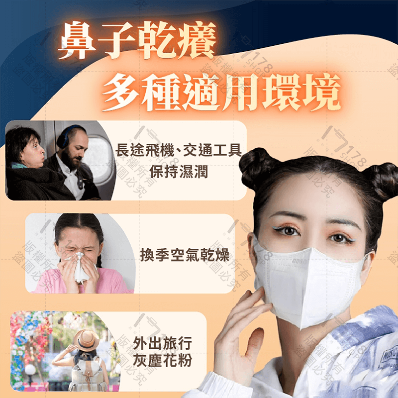 蒸氣口罩 單片獨立裝【178小舖】保暖口罩 發熱口罩 加濕口罩 熱敷口罩 保濕口罩 透氣口罩 3D口罩 立體口罩 口罩-細節圖3