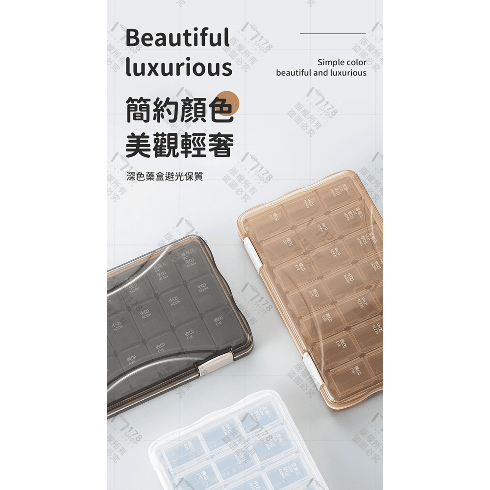 七日藥盒【178小舖】一週藥盒 隨身藥盒 分裝藥盒 分藥盒 密封藥盒 迷你藥盒 攜帶藥盒 小藥盒 藥盒 早晚藥盒 大藥盒-細節圖3