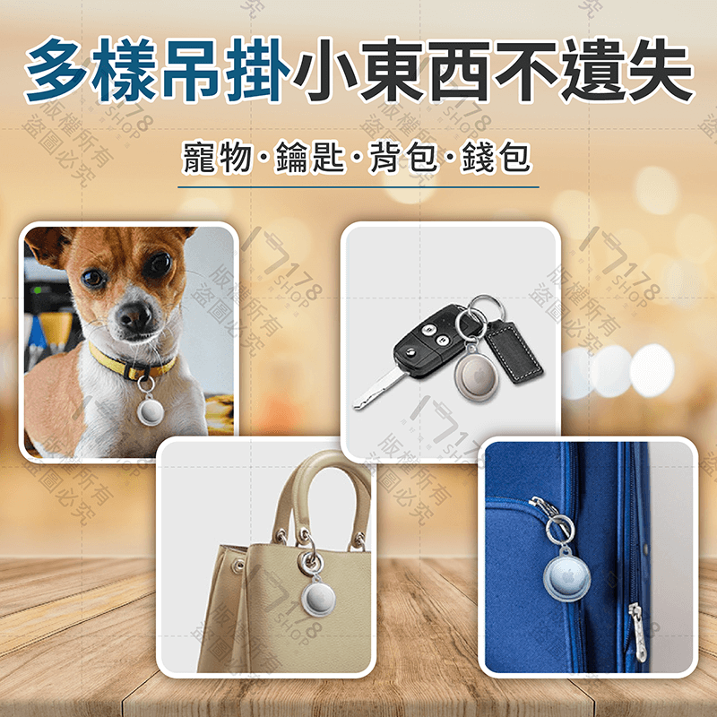 AirTag TPU全包防水保護套【178小舖】AirTag保護套 保護殼 保護套 防摔殼 透明保護套 AirTag保護-細節圖8