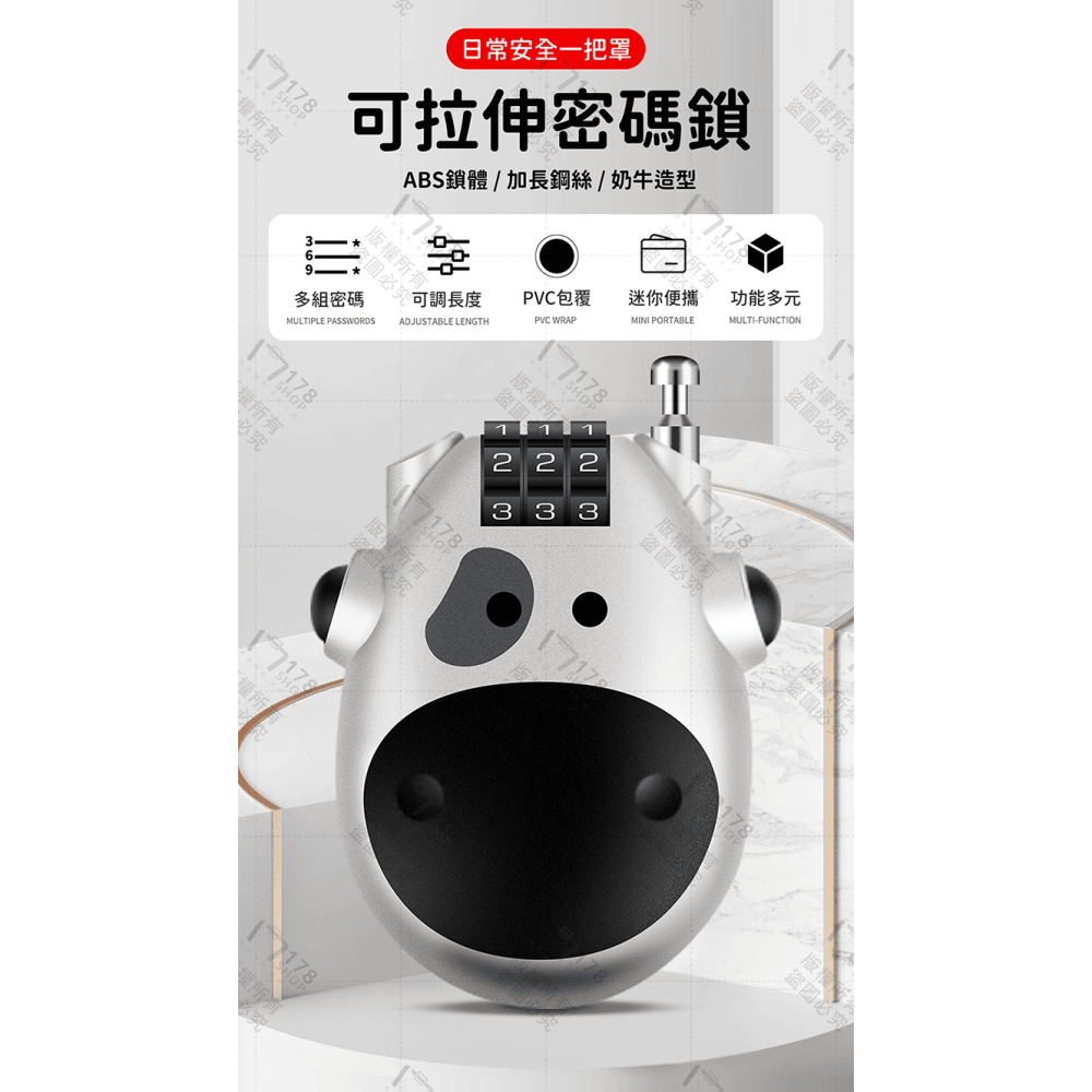 可拉伸密碼鎖 可伸72CM【178小舖】密碼鎖 防盜鎖 安全帽鎖 行李箱鎖 鎖頭 密碼鎖頭 健身房鎖 伸縮密碼鎖 置物鎖-細節圖3
