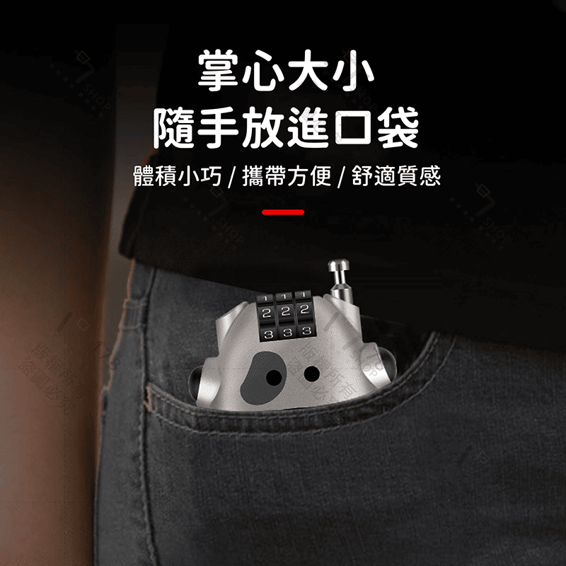可拉伸密碼鎖 可伸72CM【178小舖】密碼鎖 防盜鎖 安全帽鎖 行李箱鎖 鎖頭 密碼鎖頭 健身房鎖 伸縮密碼鎖 置物鎖-細節圖4