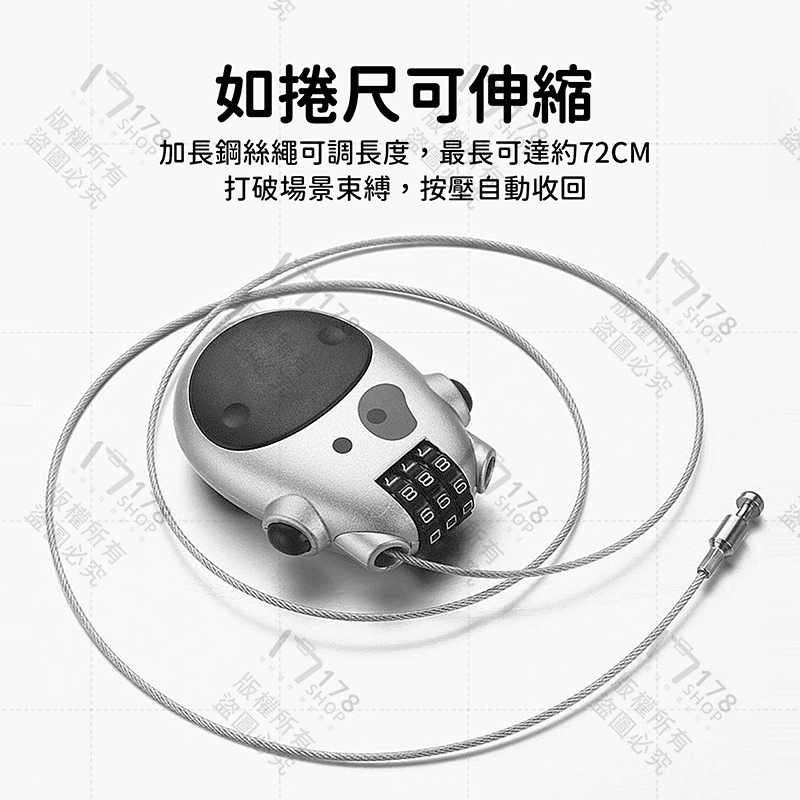 可拉伸密碼鎖 可伸72CM【178小舖】密碼鎖 防盜鎖 安全帽鎖 行李箱鎖 鎖頭 密碼鎖頭 健身房鎖 伸縮密碼鎖 置物鎖-細節圖5