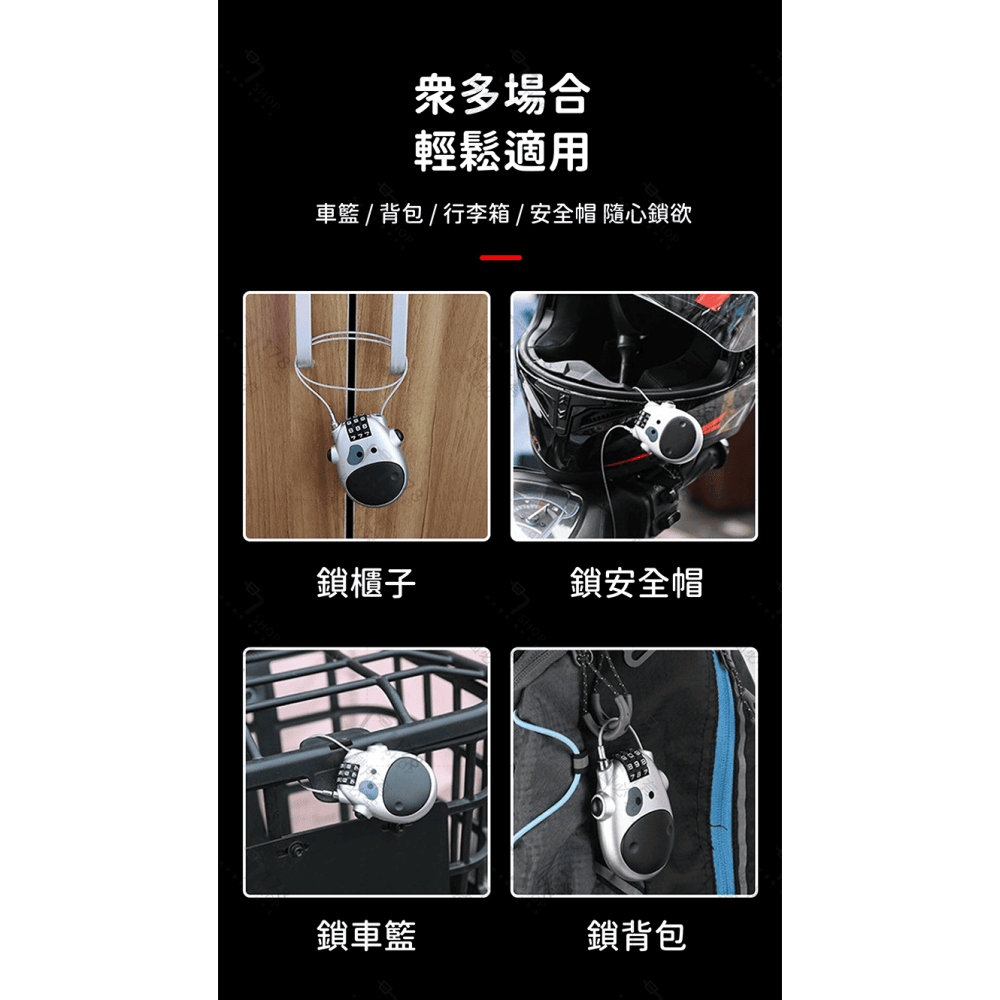 可拉伸密碼鎖 可伸72CM【178小舖】密碼鎖 防盜鎖 安全帽鎖 行李箱鎖 鎖頭 密碼鎖頭 健身房鎖 伸縮密碼鎖 置物鎖-細節圖6